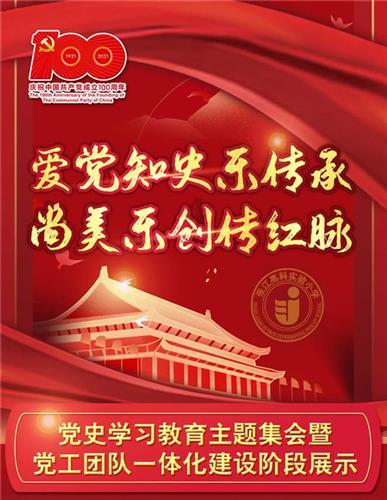 濮阳市统计局开展“义写春联说节约 文明餐饮进万家”活动